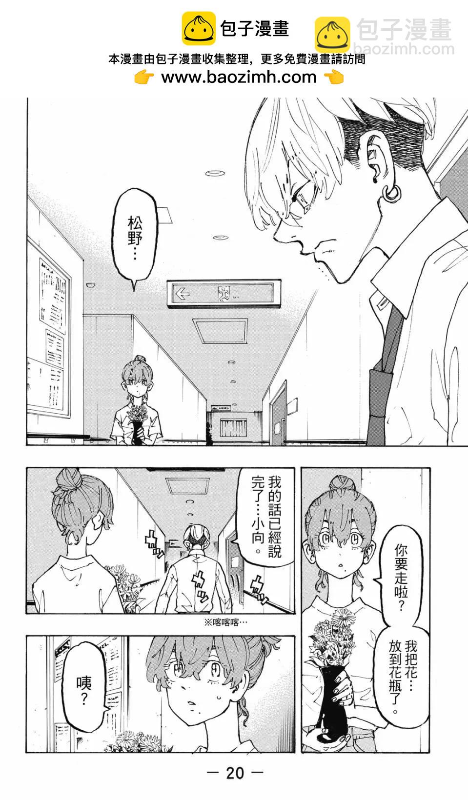 第27卷20