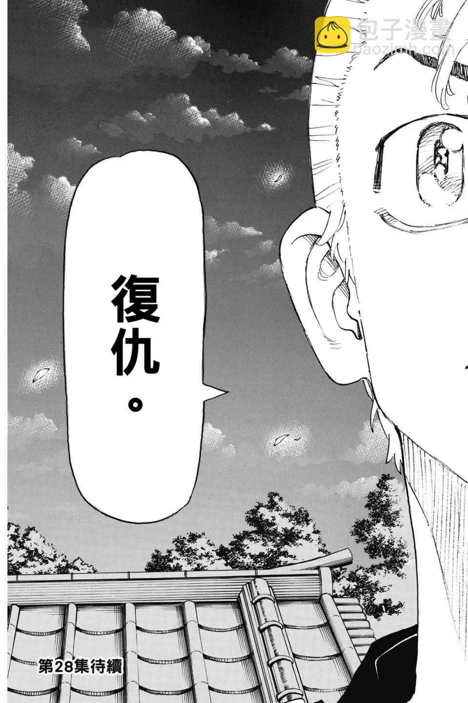 第27卷201