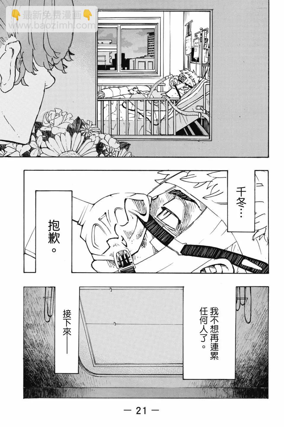 第27卷21