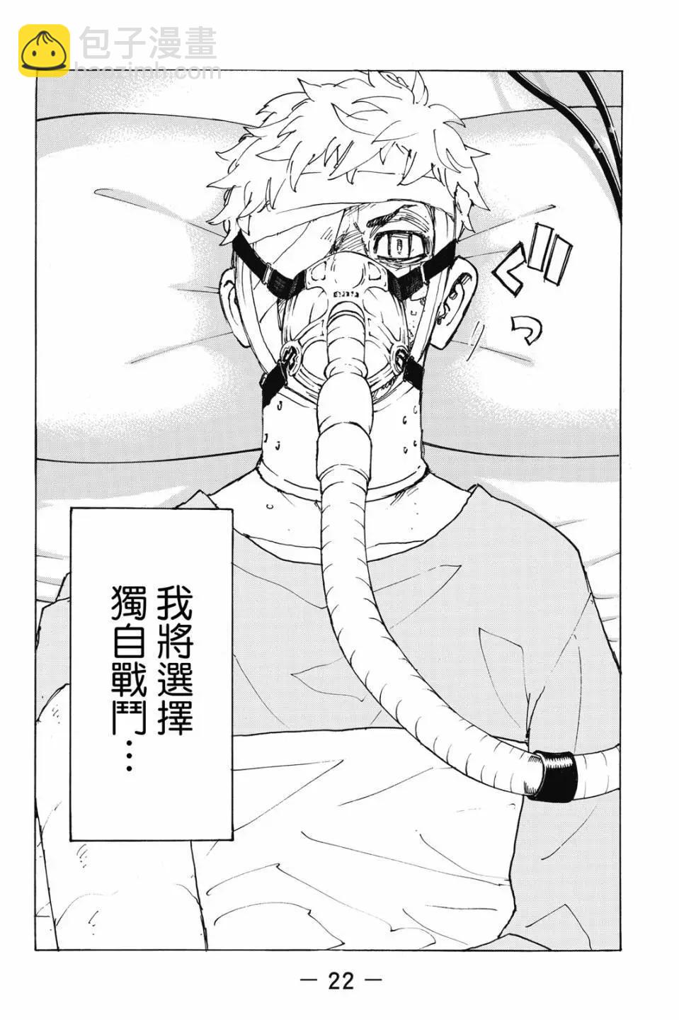 第27卷22
