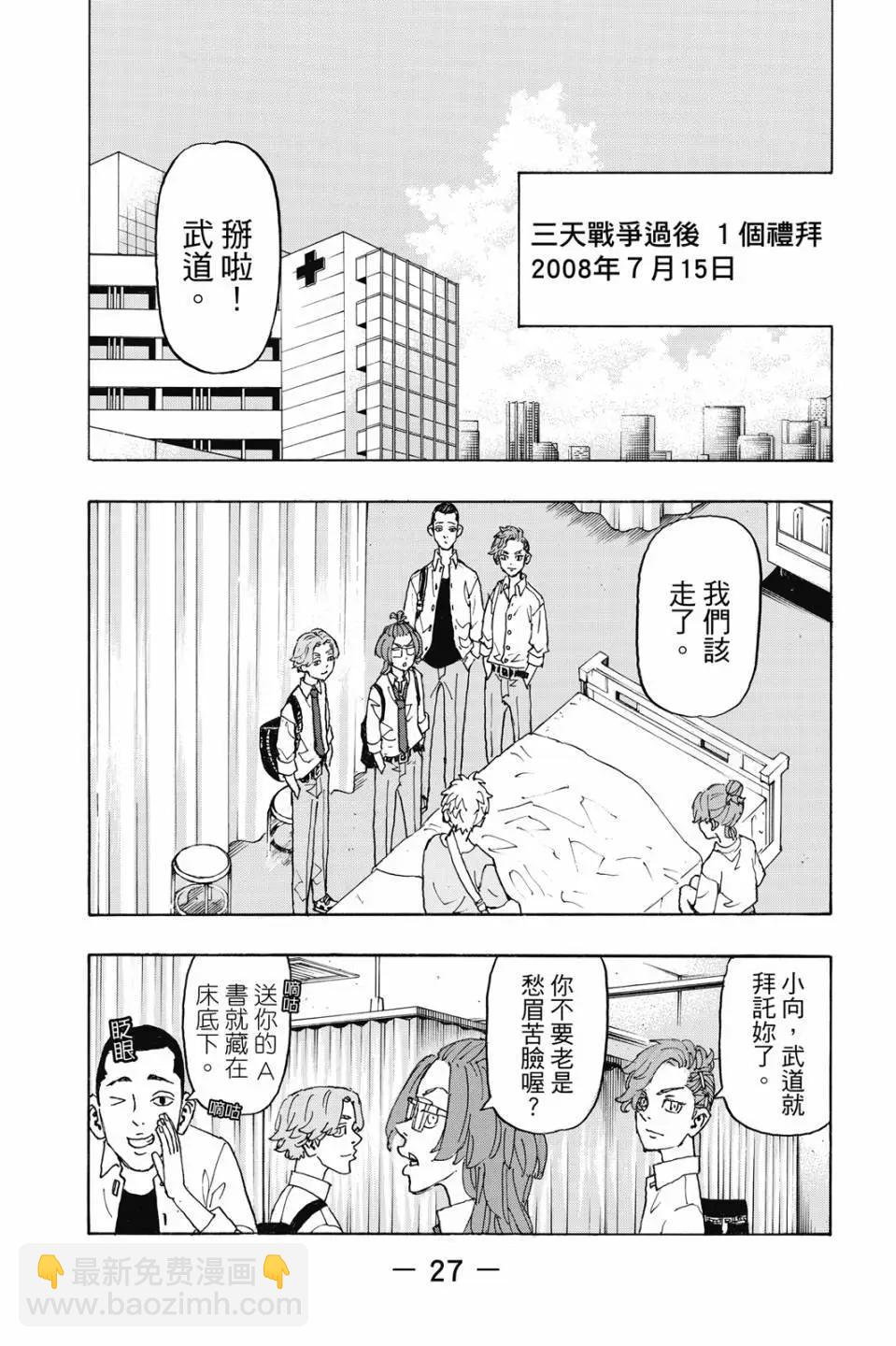 第27卷27