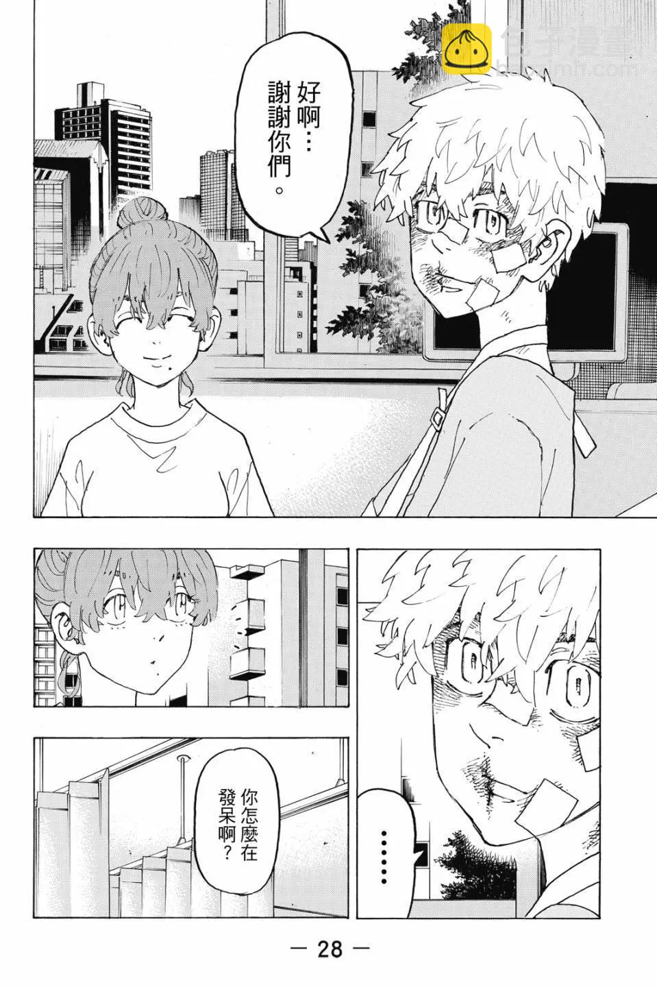 第27卷28