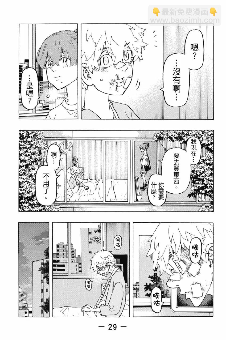 第27卷29