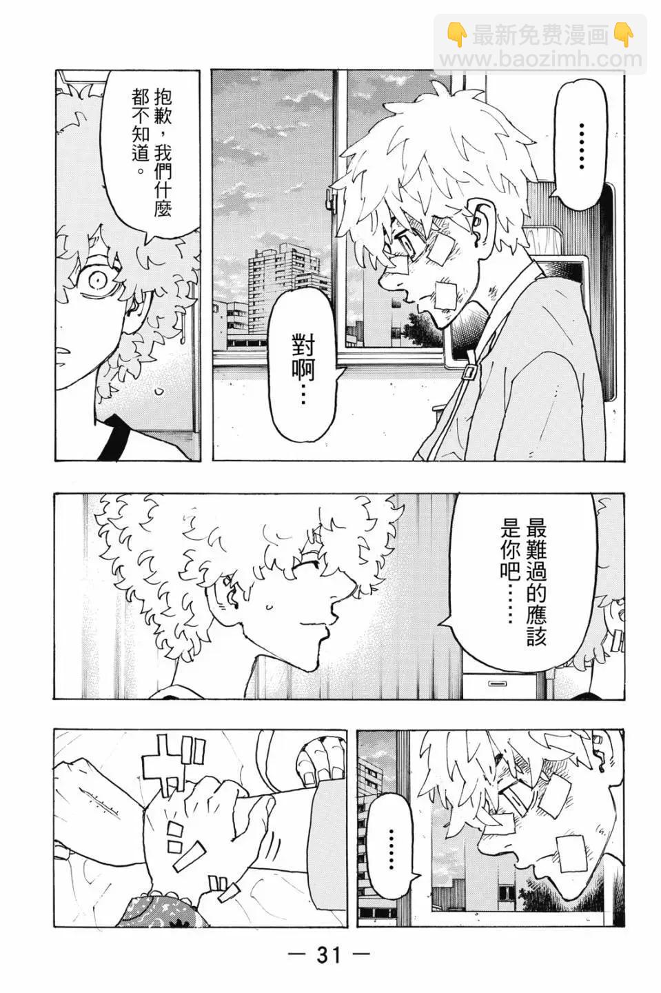 第27卷31