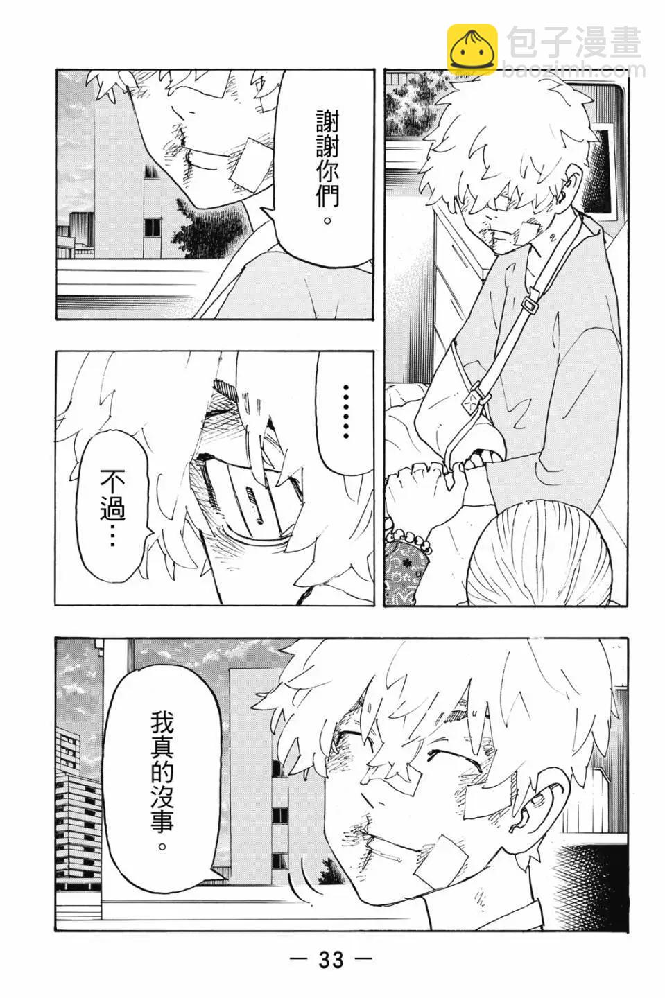 第27卷33