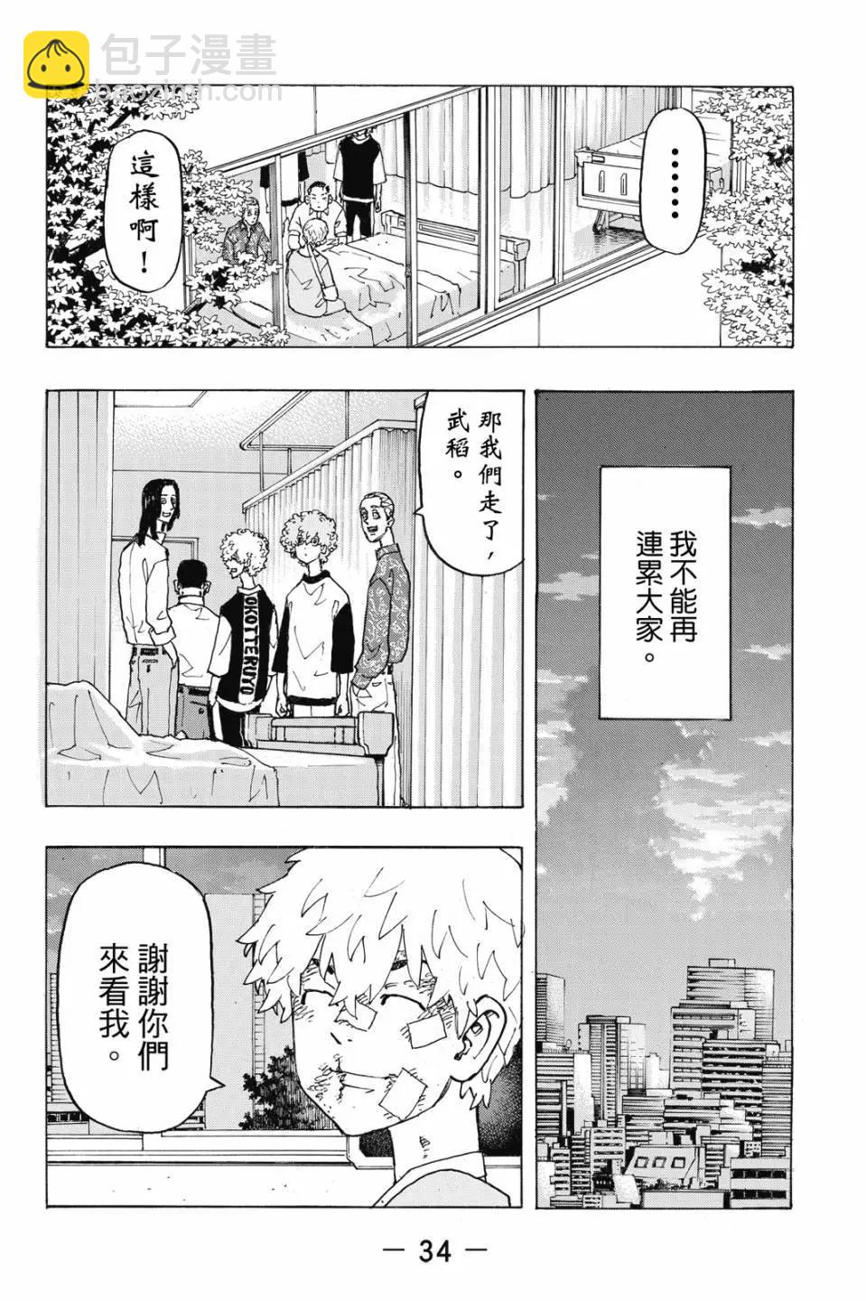 第27卷34