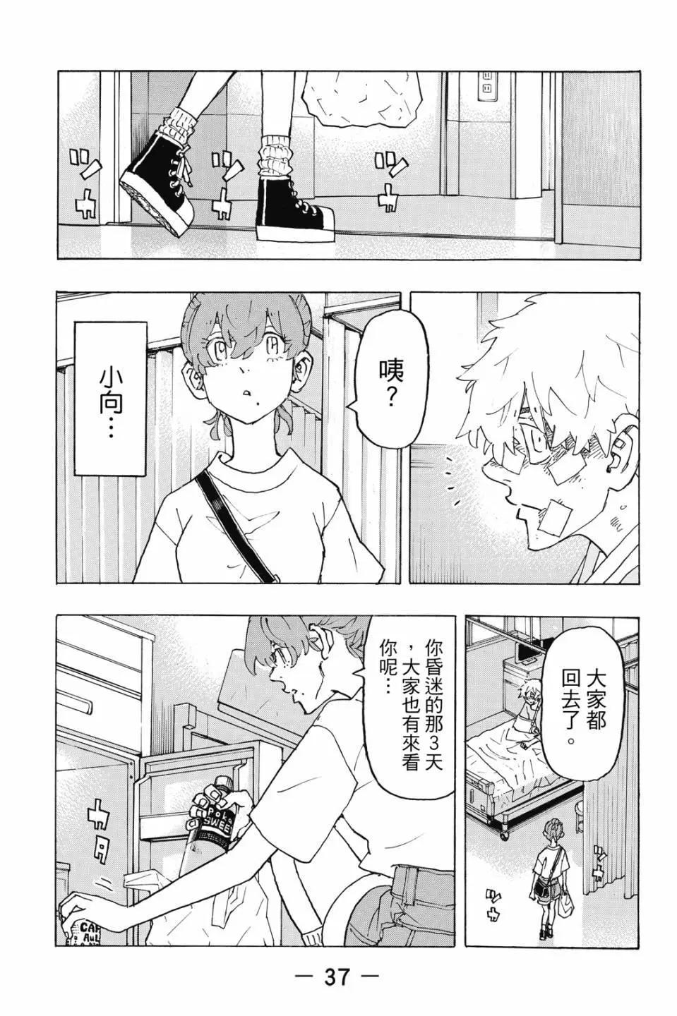 第27卷37