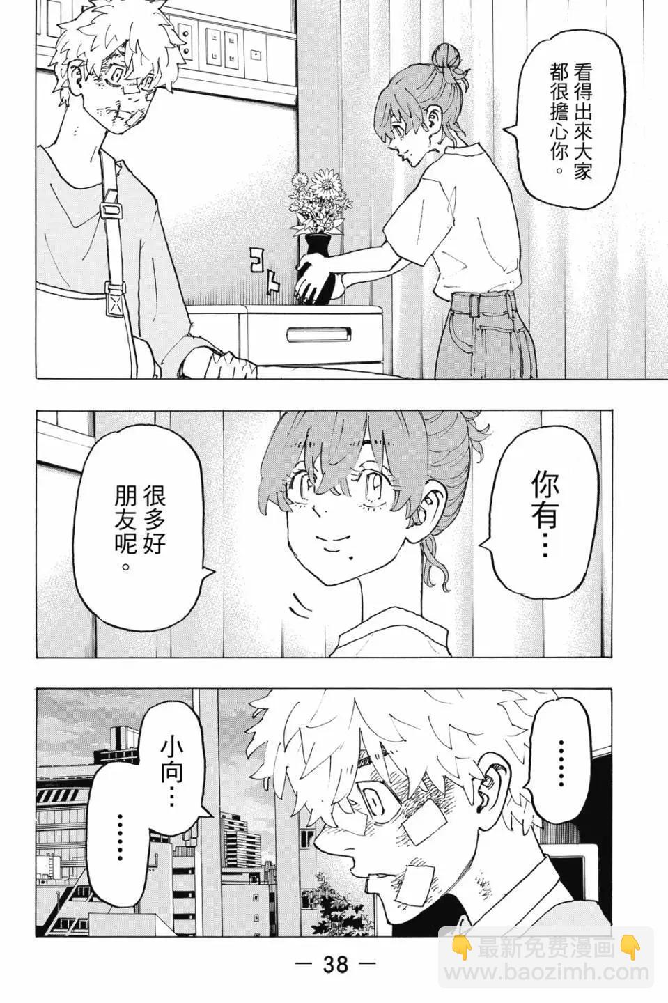 第27卷38