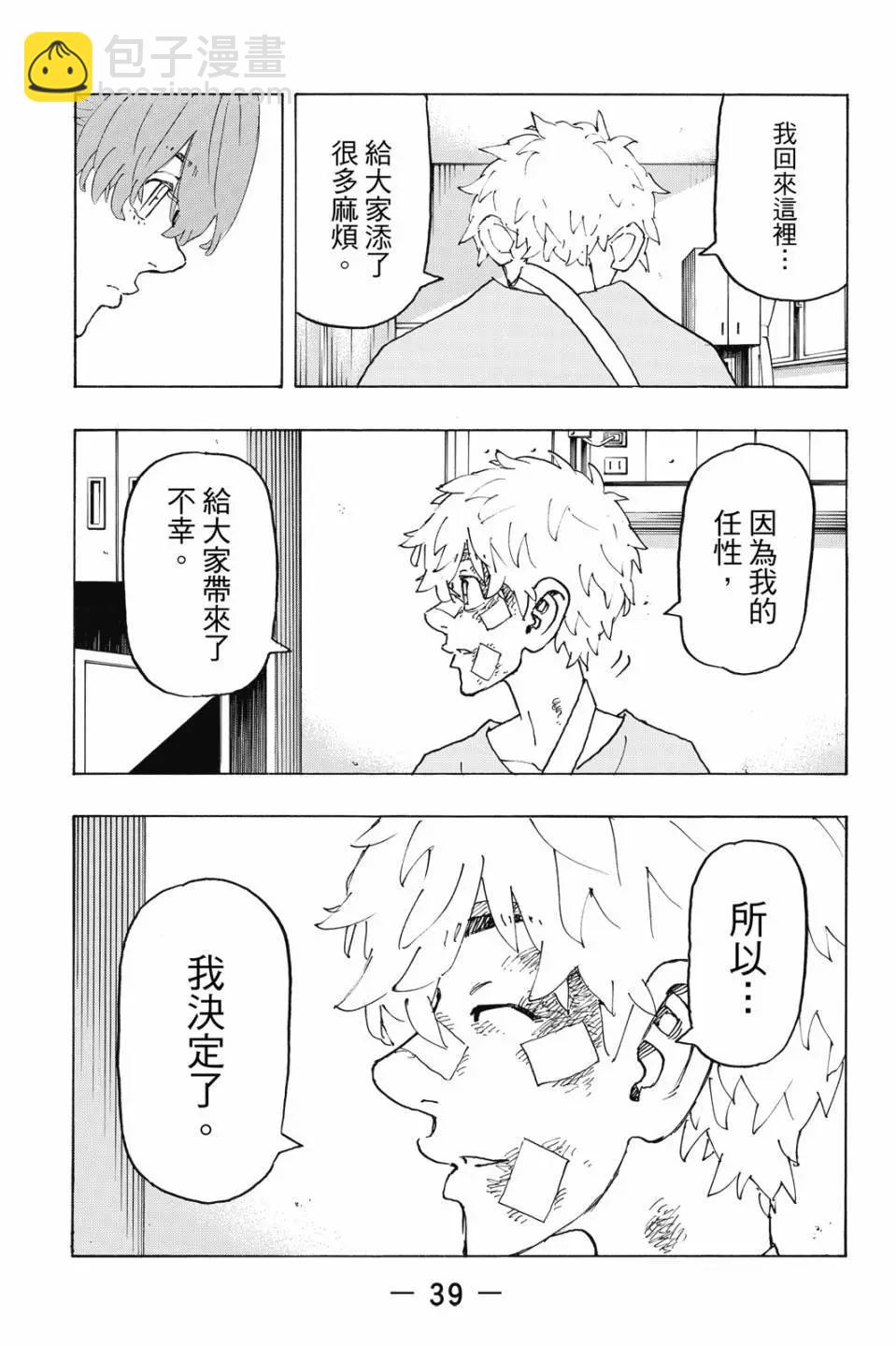 第27卷39