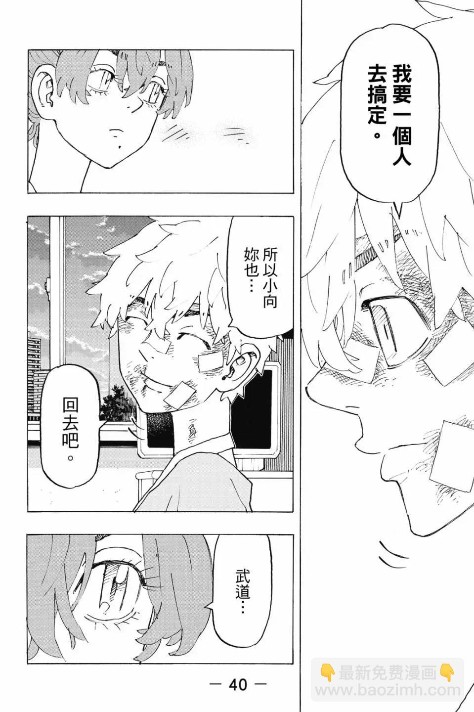 第27卷40