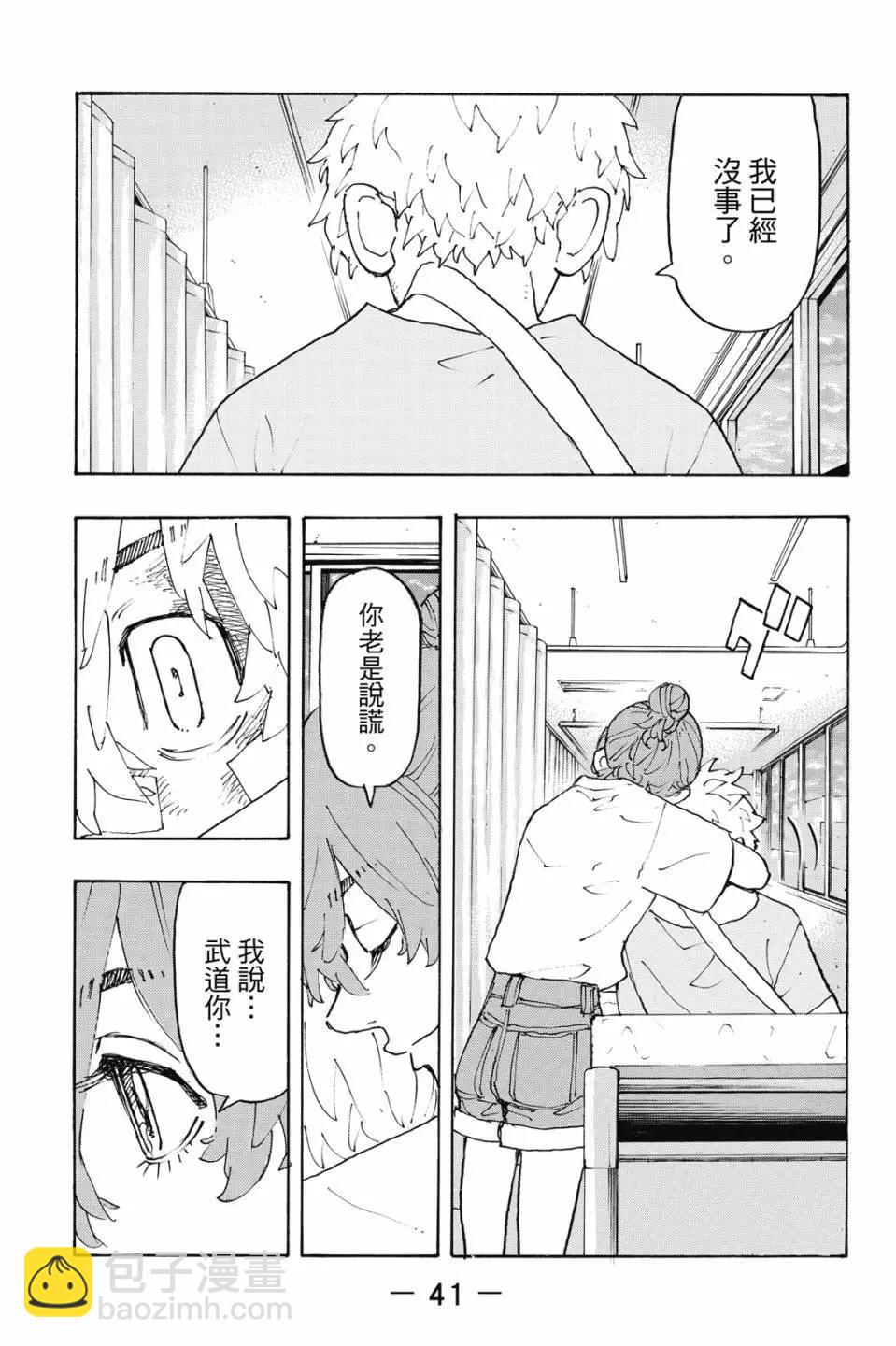第27卷41