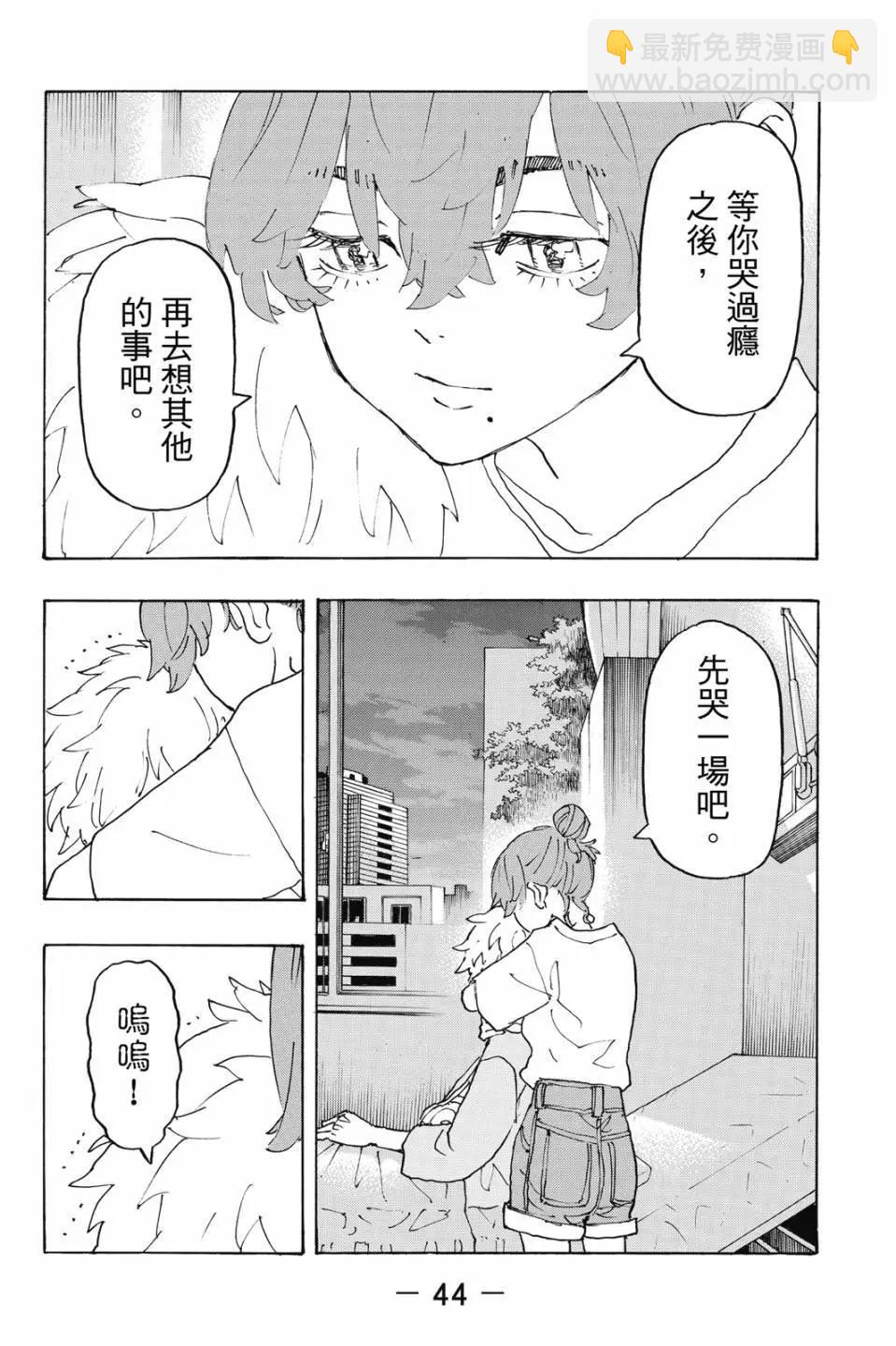 第27卷44