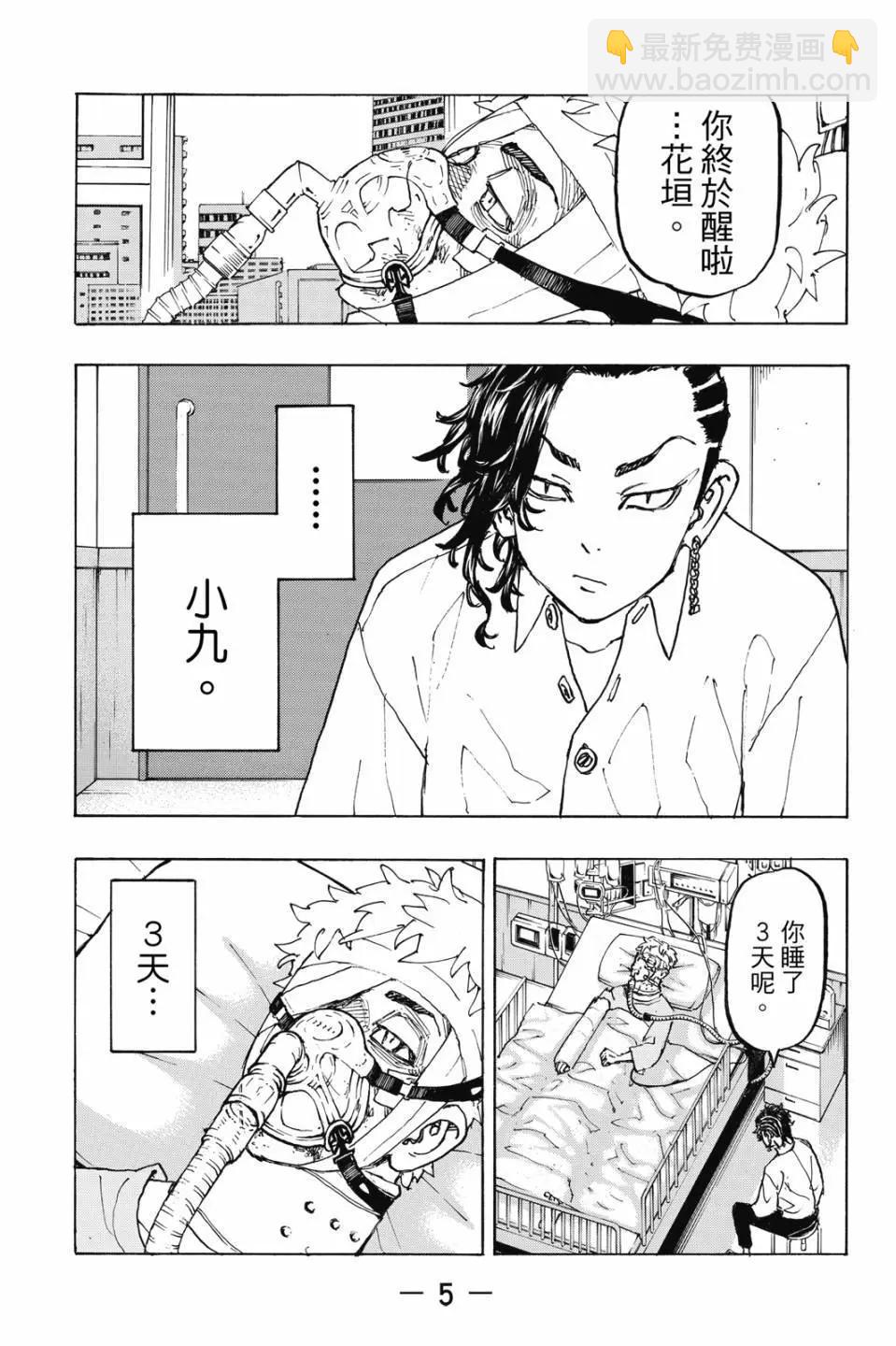 第27卷5