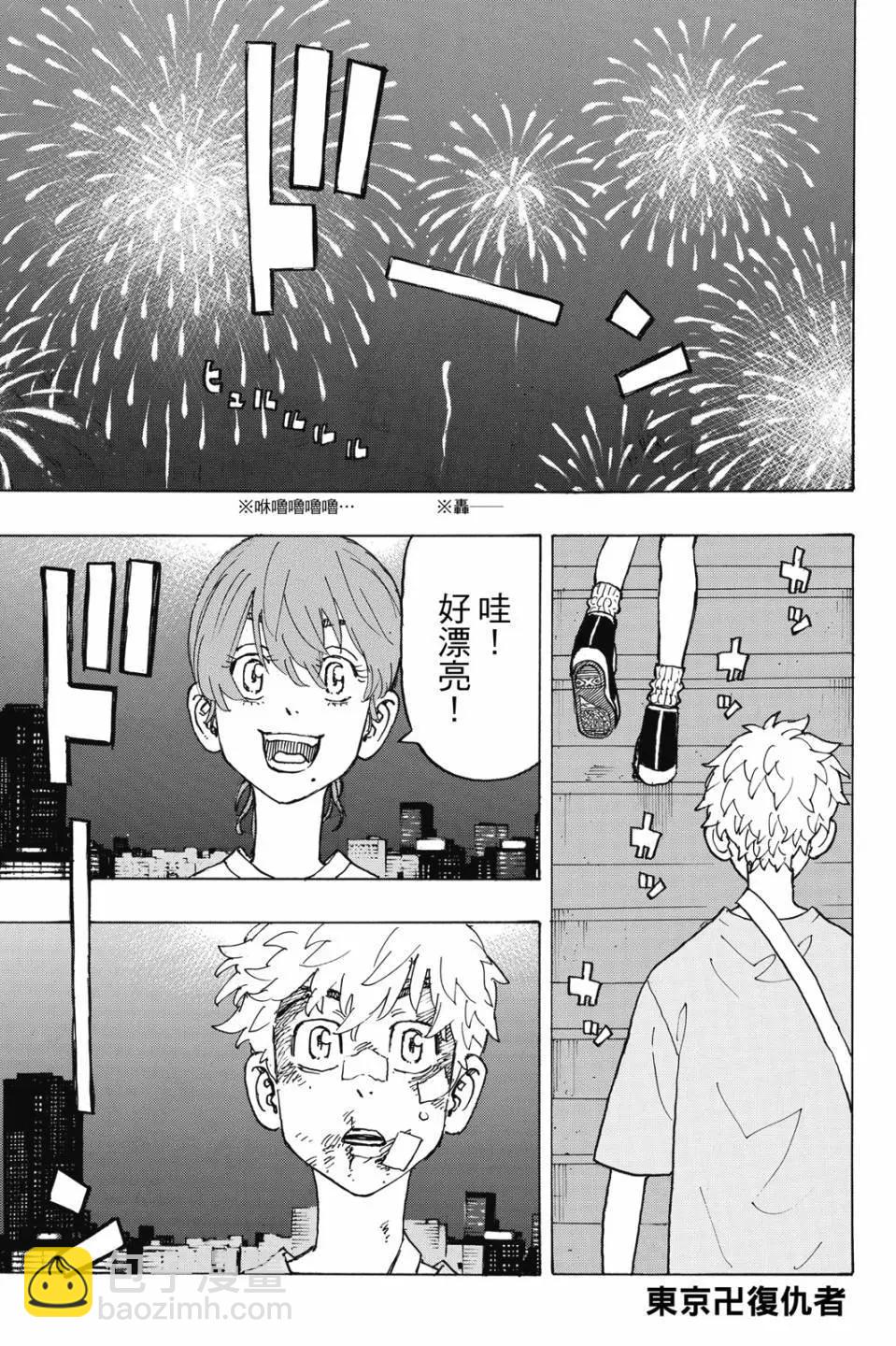 第27卷51