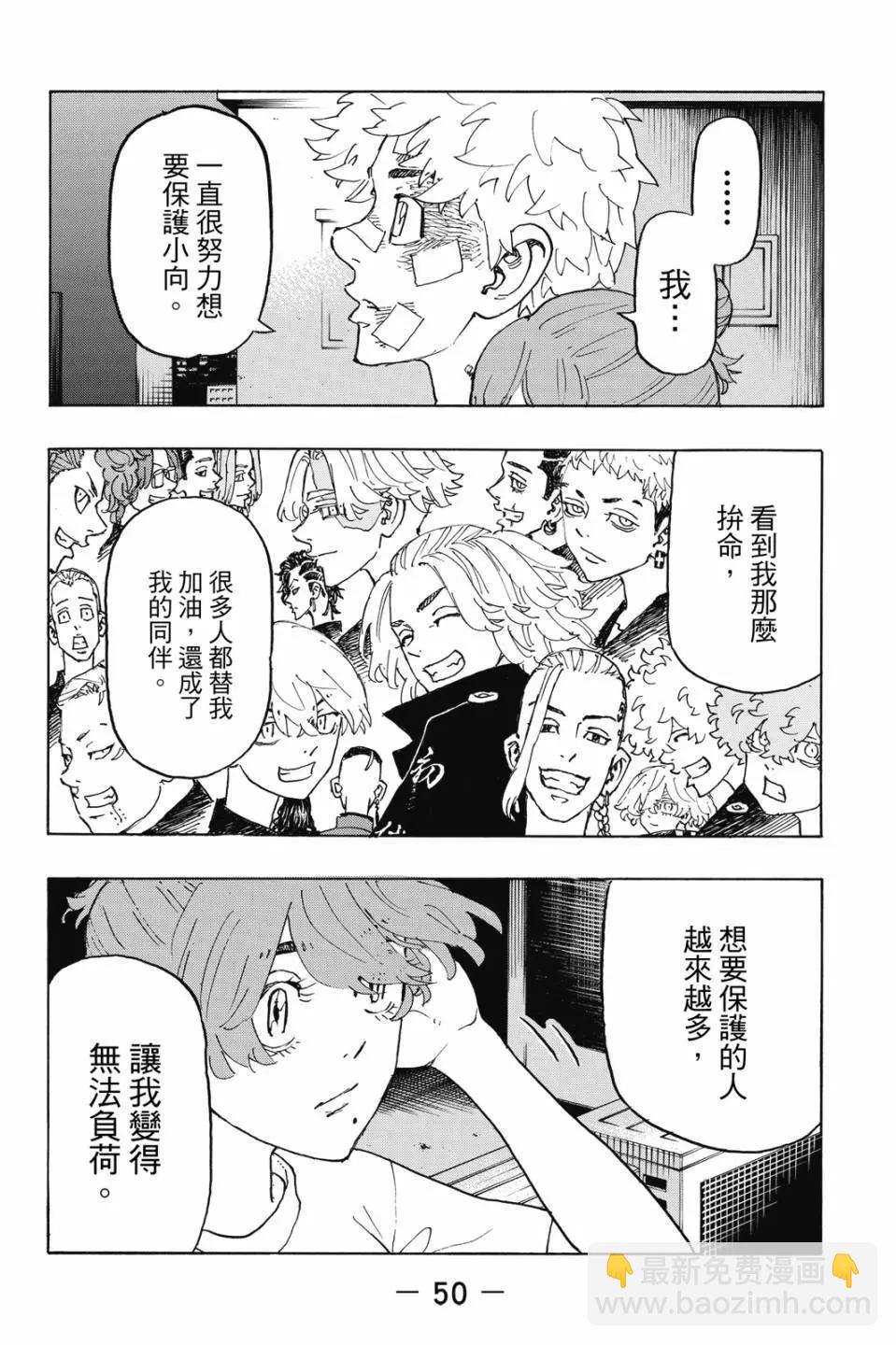 第27卷54