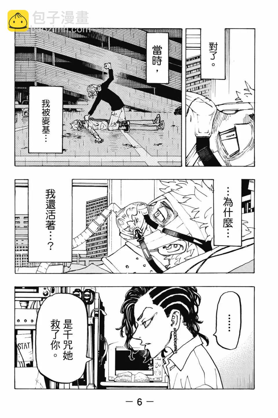 第27卷6