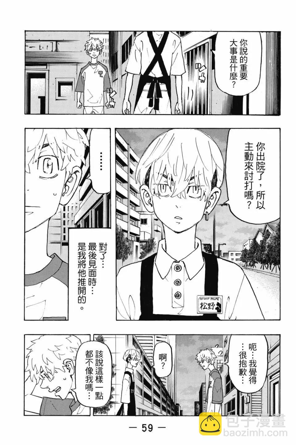 第27卷63