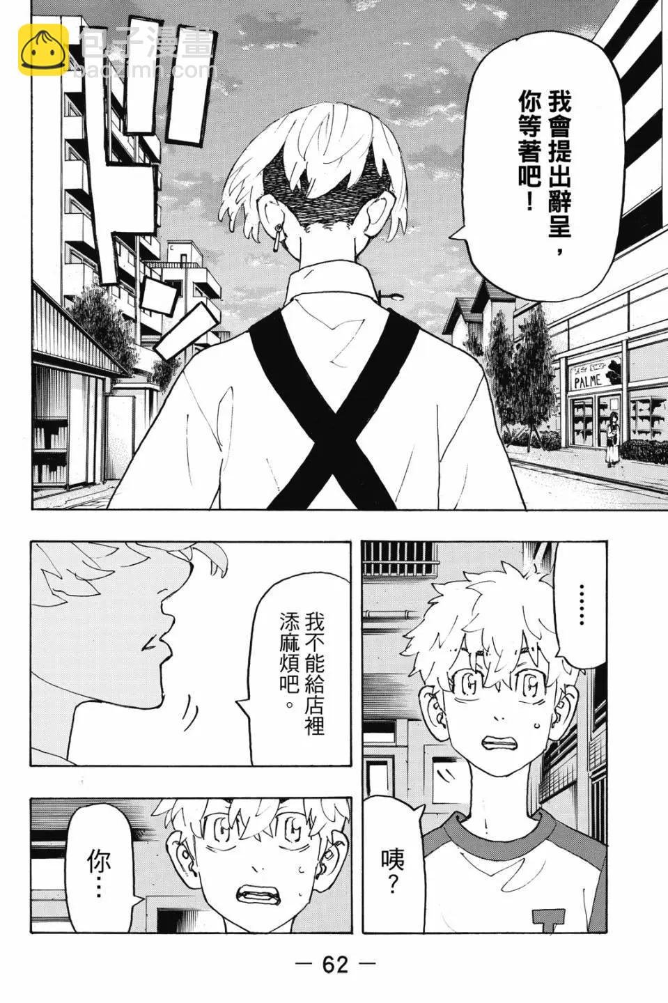 第27卷66