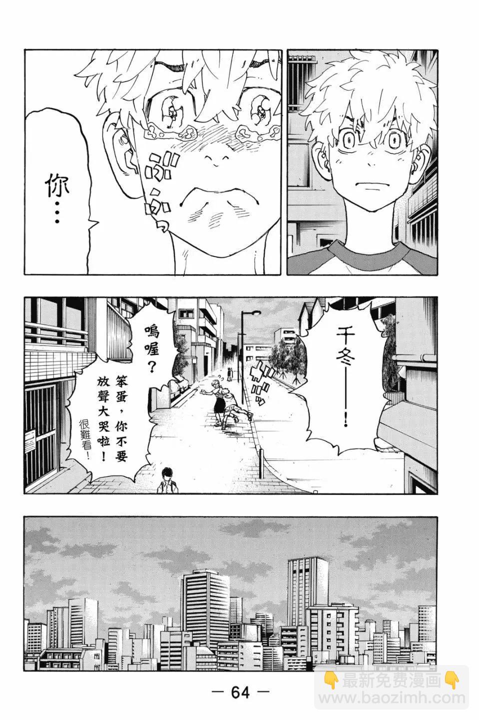第27卷68