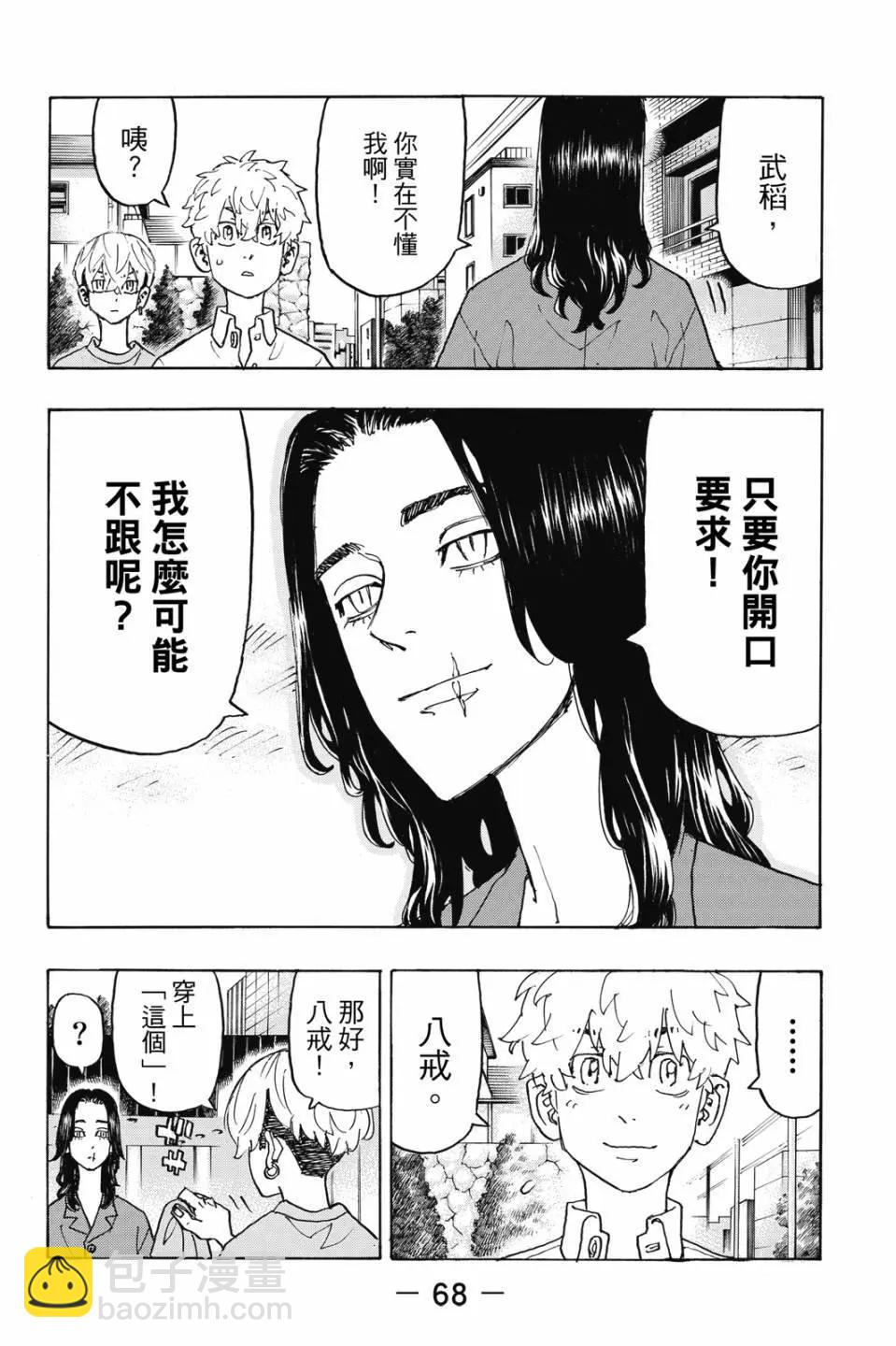 第27卷72