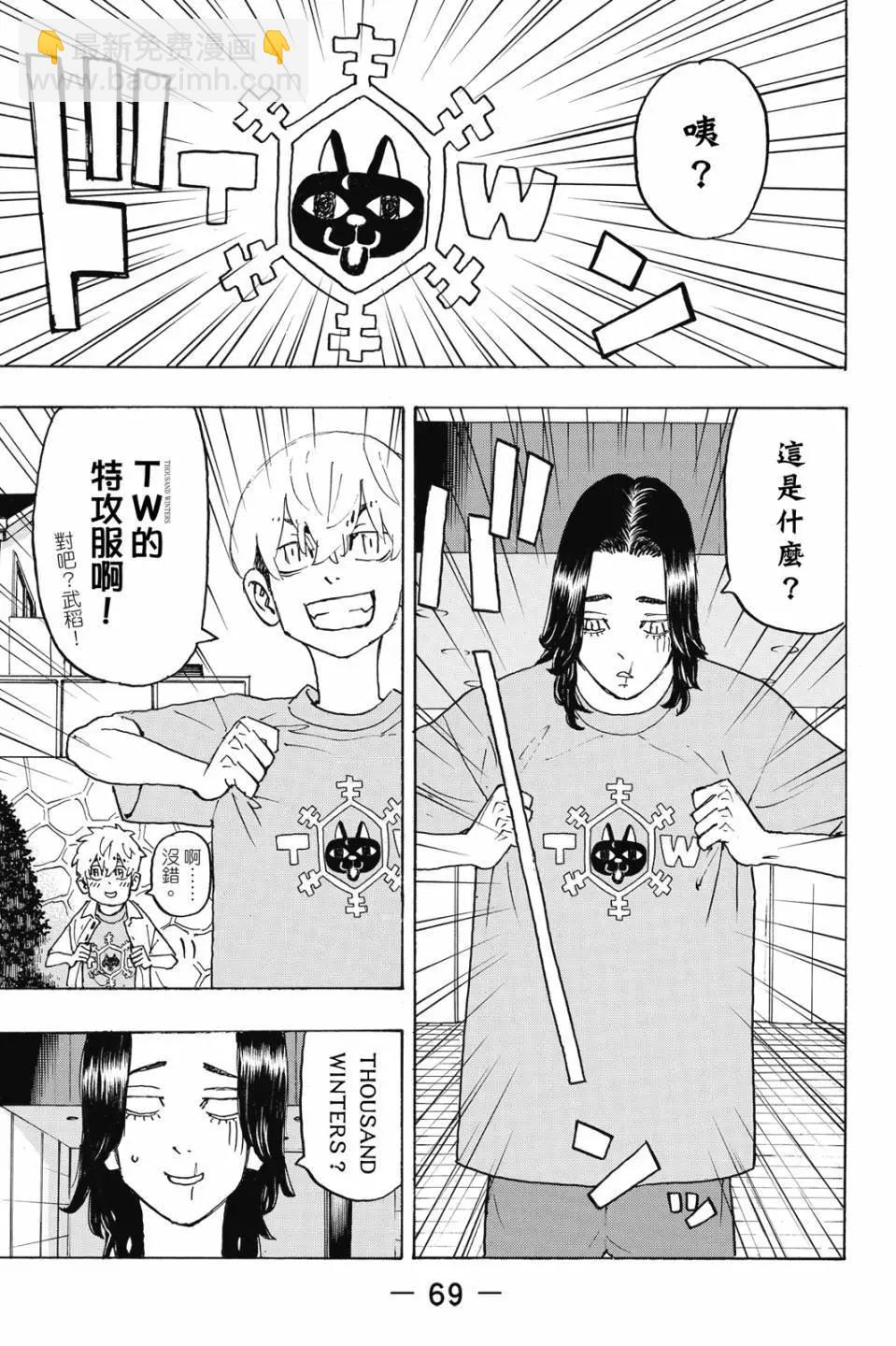 第27卷73