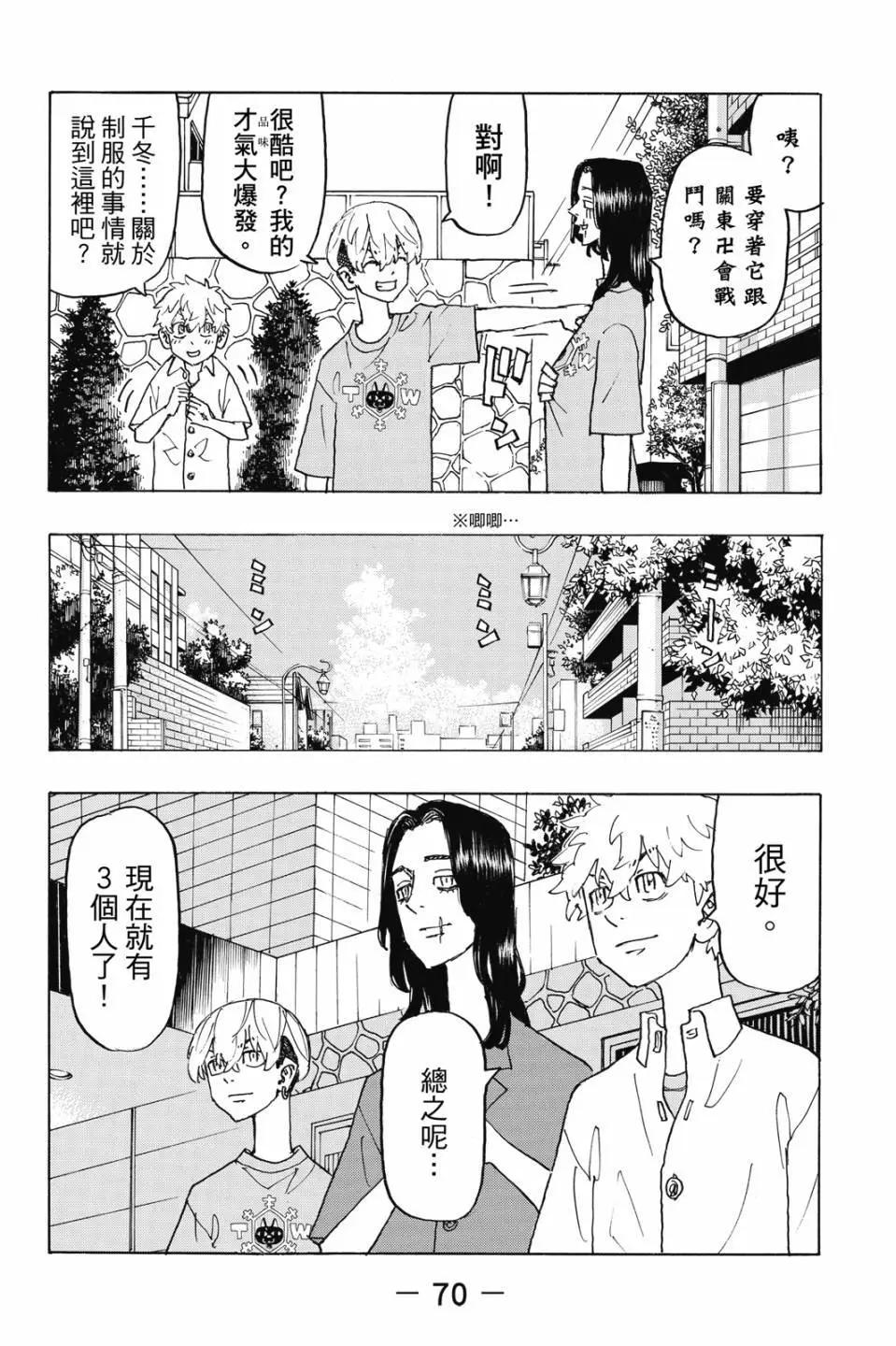 第27卷74