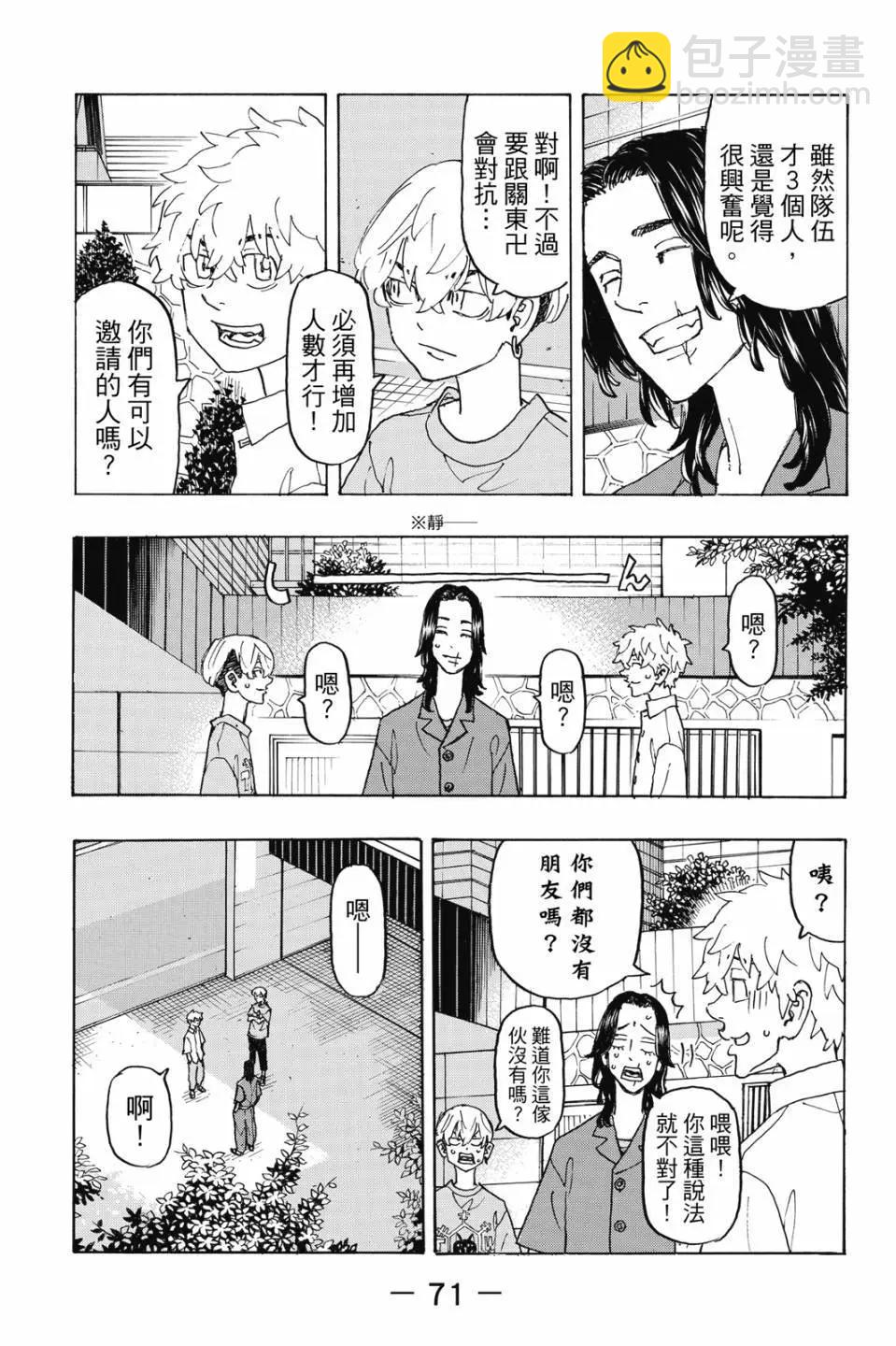 第27卷75
