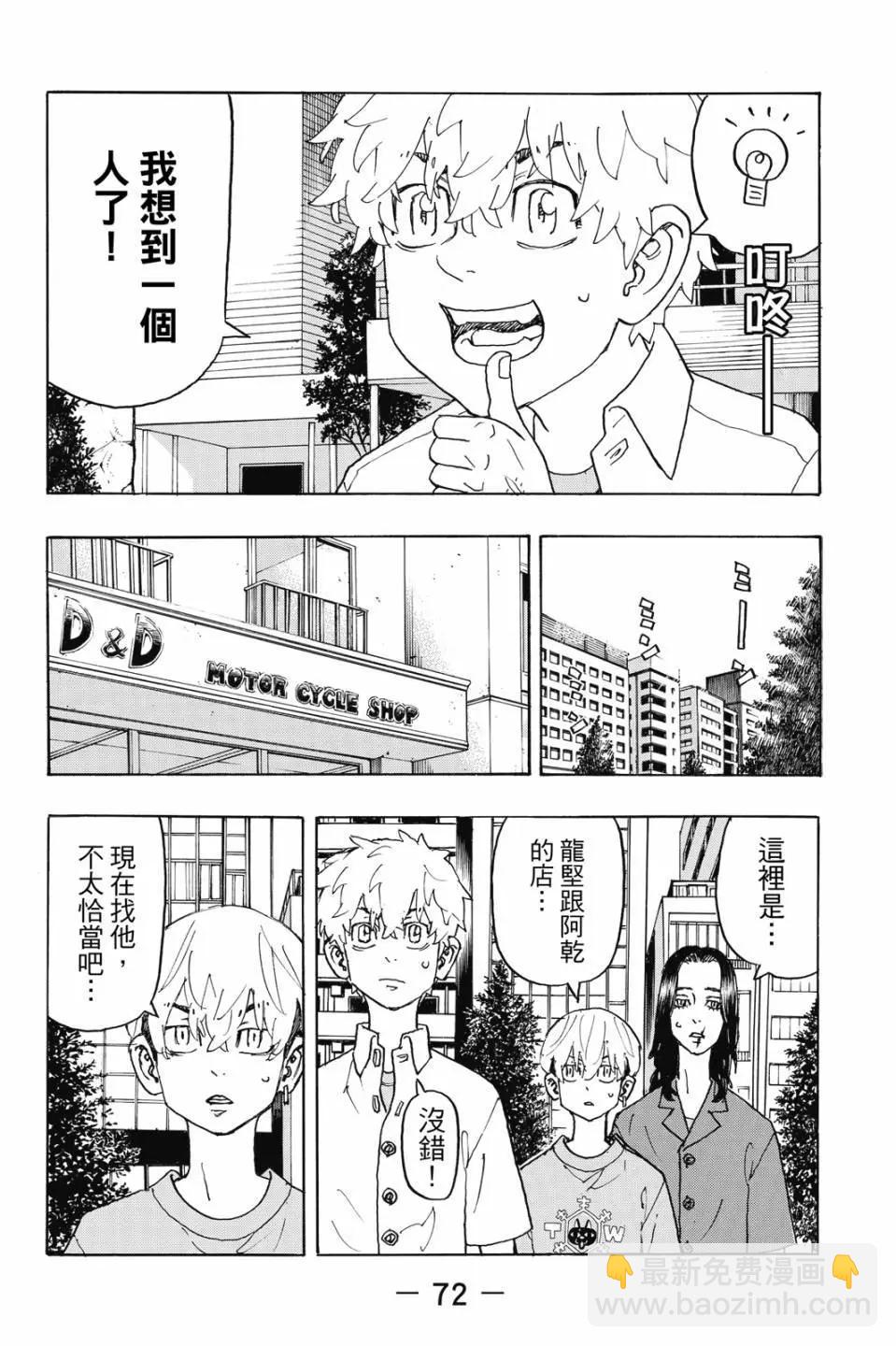 第27卷76