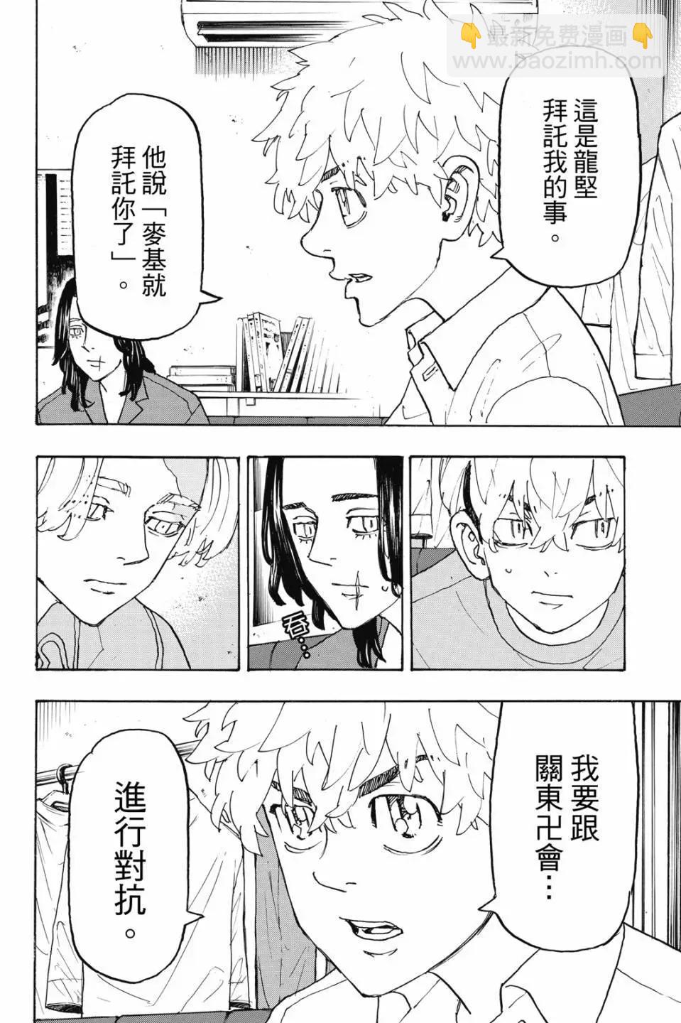 第27卷78
