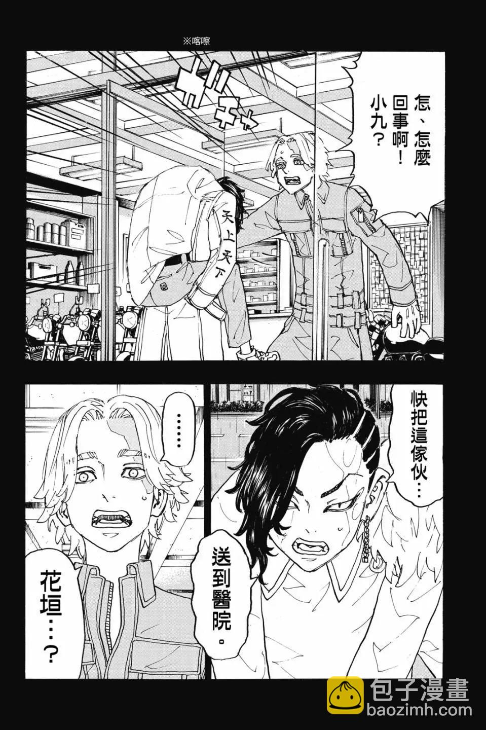 第27卷82