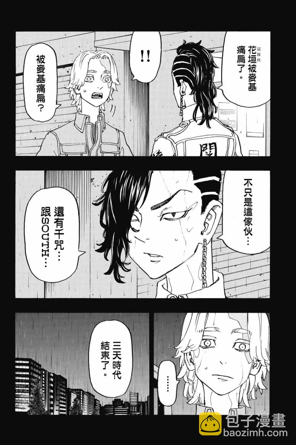 第27卷84
