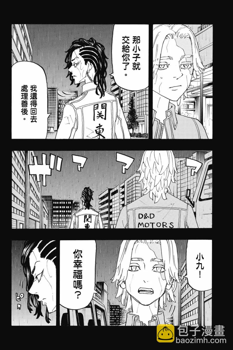 第27卷86