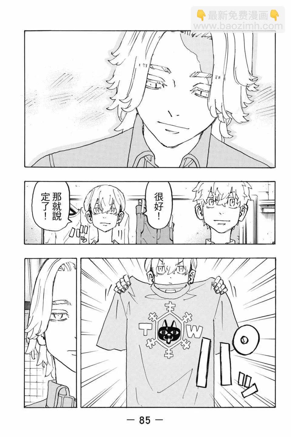 第27卷89