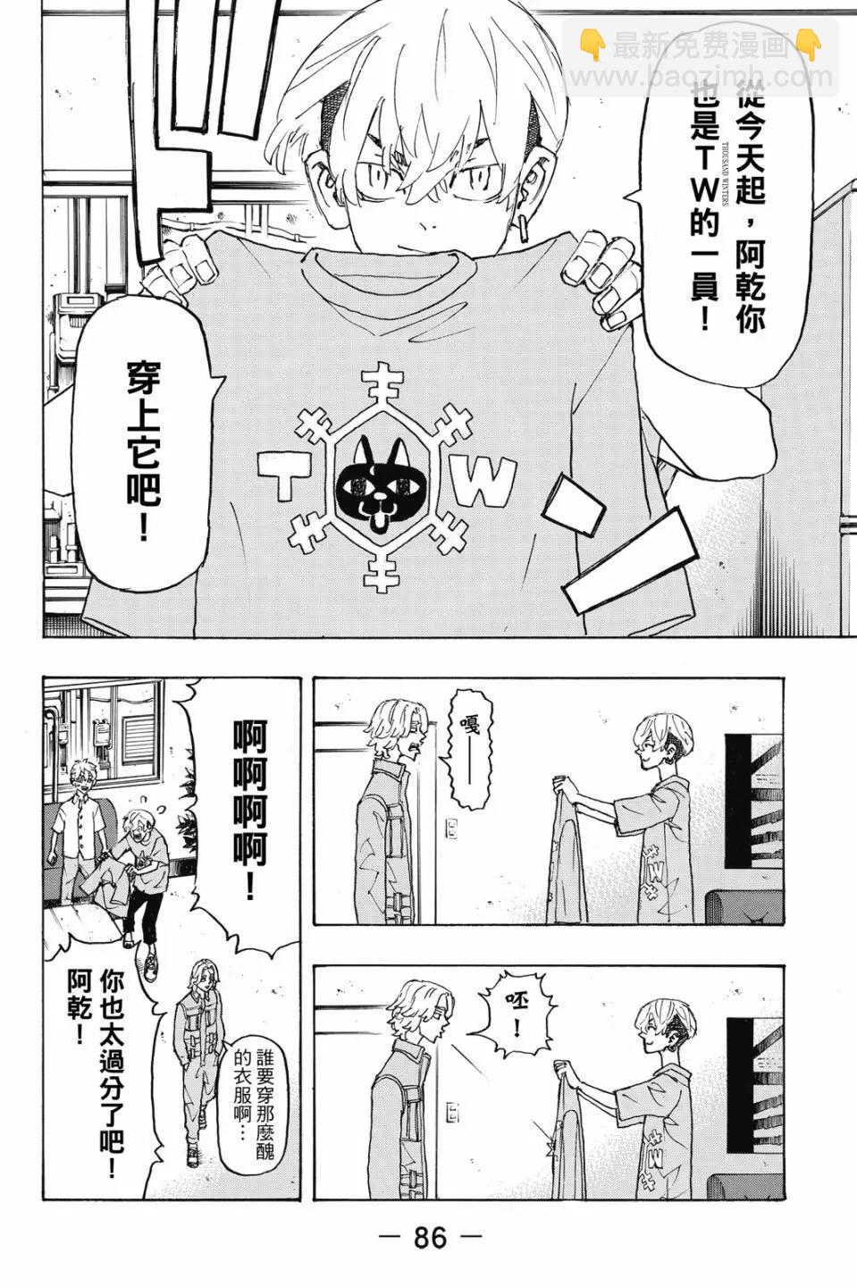 第27卷90