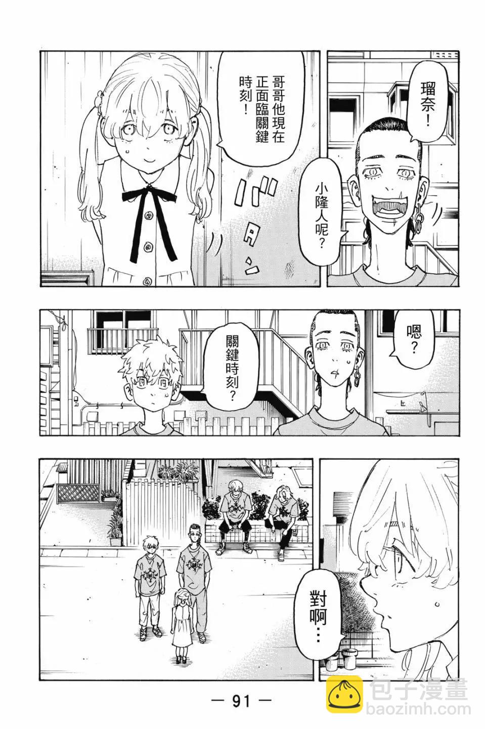 第27卷95