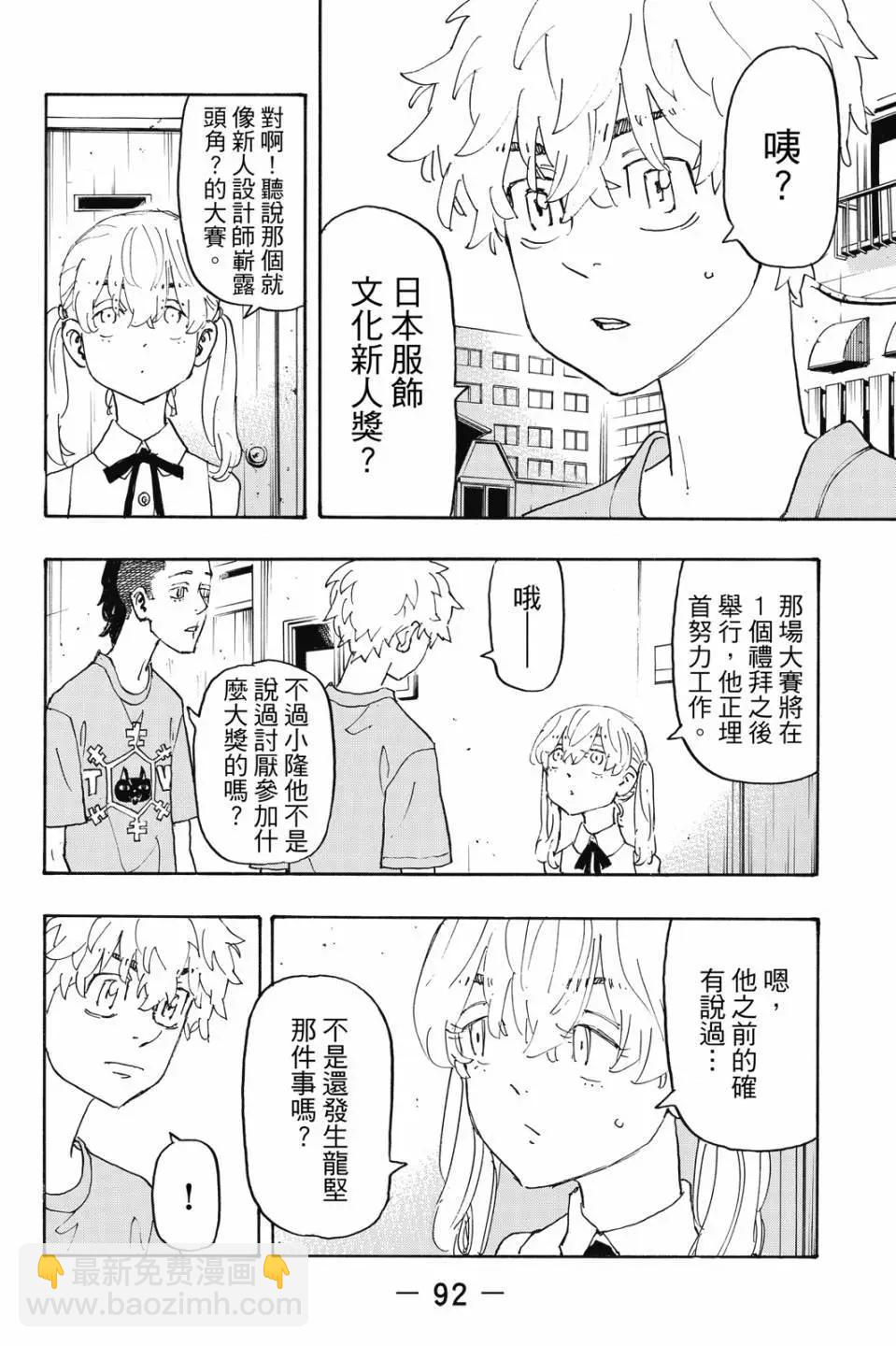 第27卷96