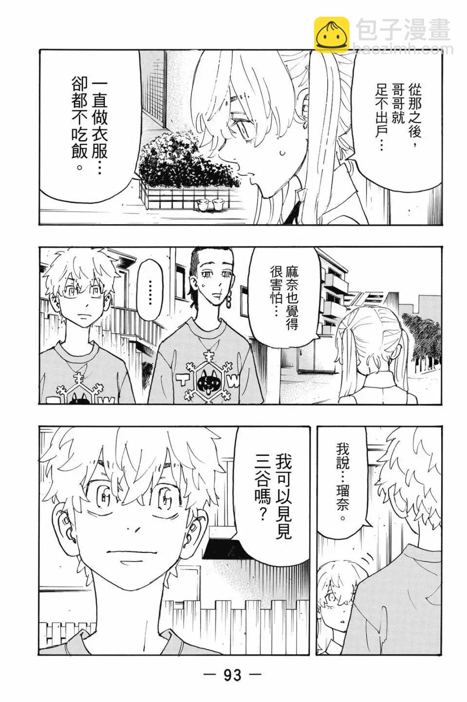 第27卷97