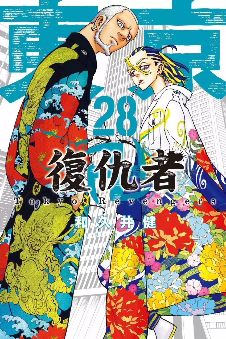 第28卷0