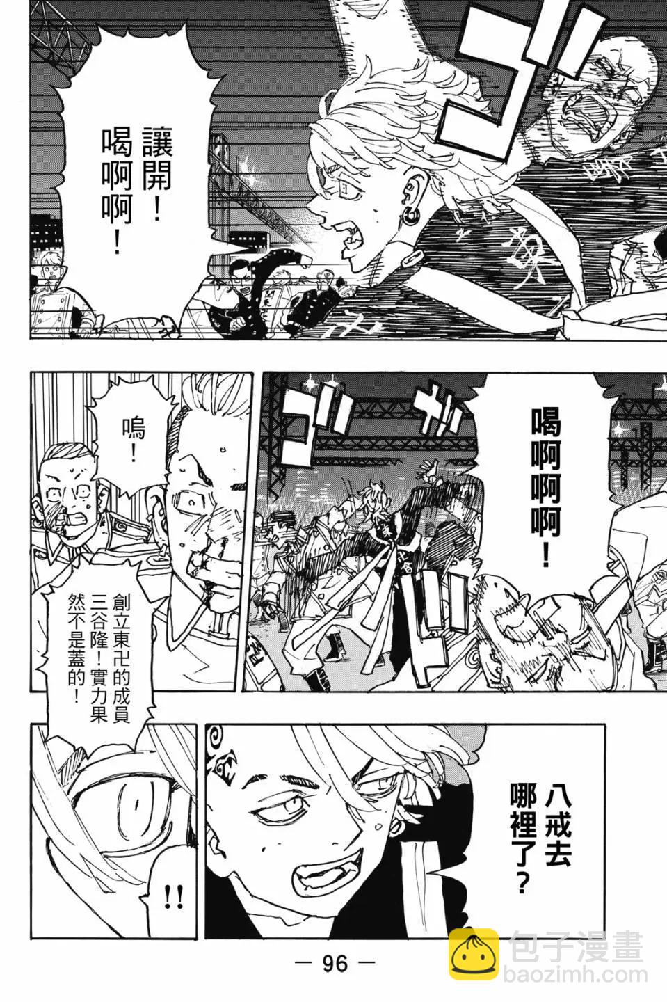 第28卷104