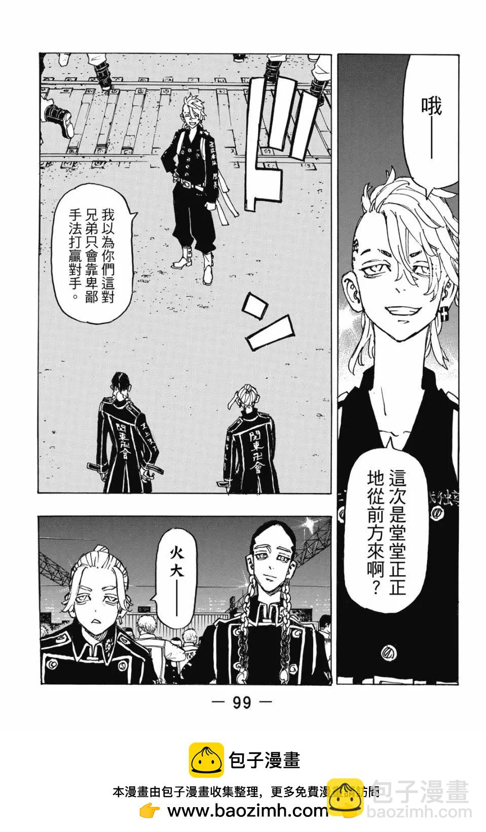 第28卷107