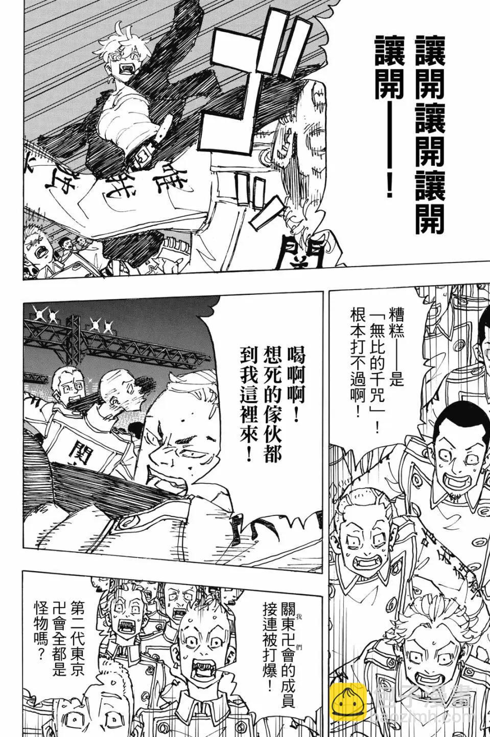 第28卷108