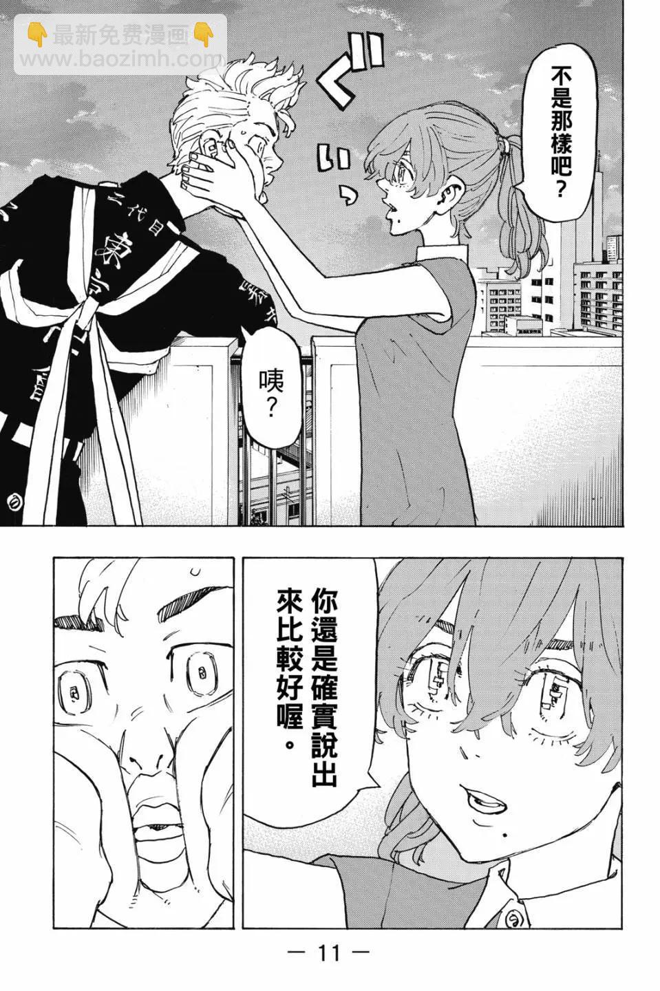 第28卷11