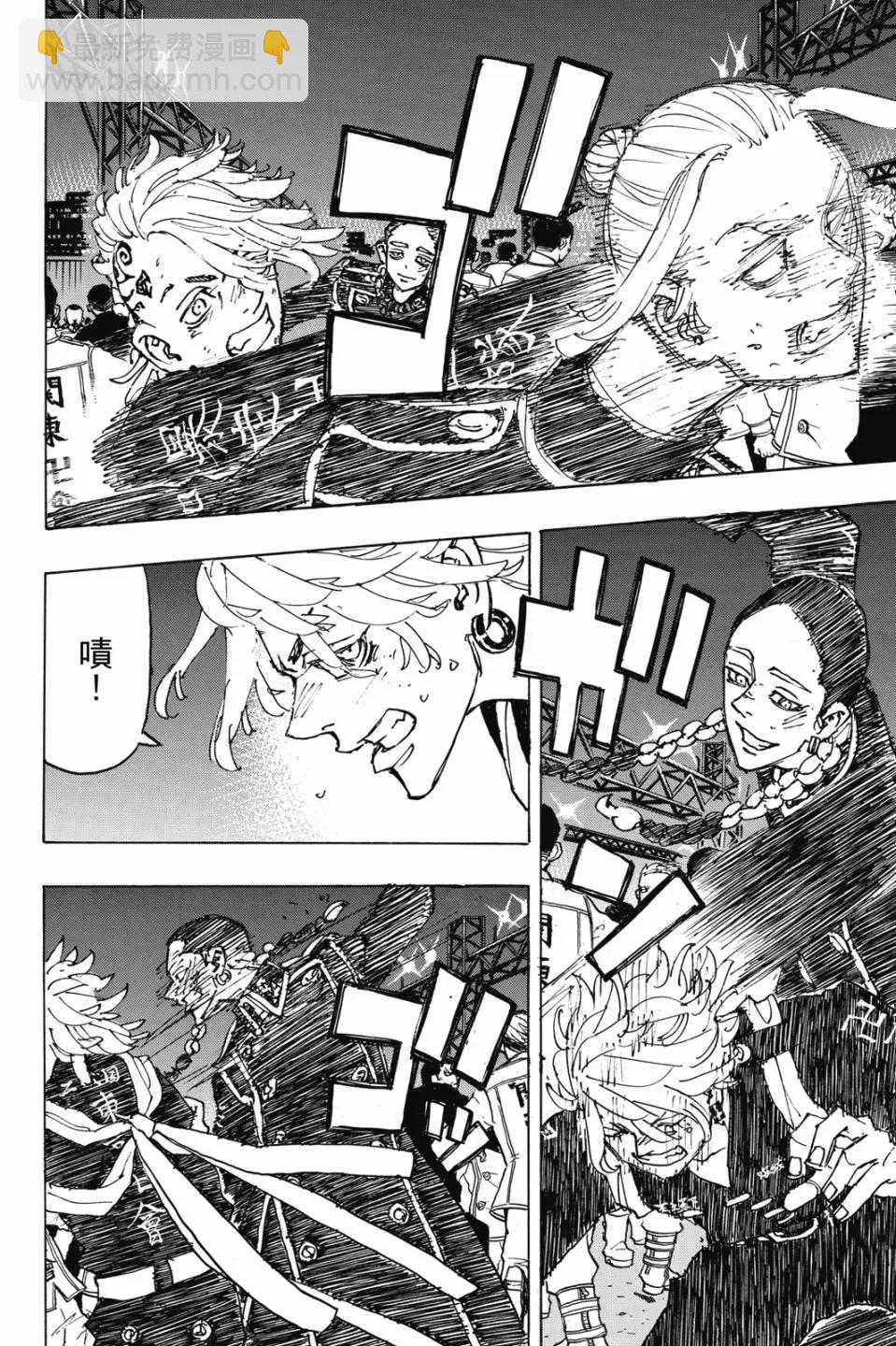 第28卷110