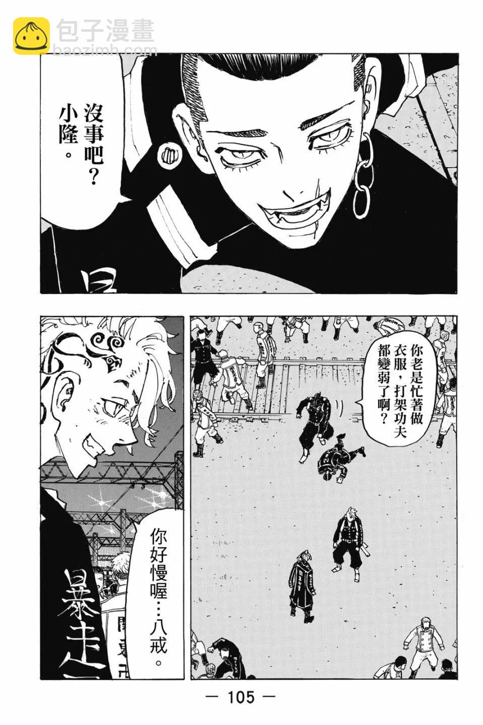 第28卷113