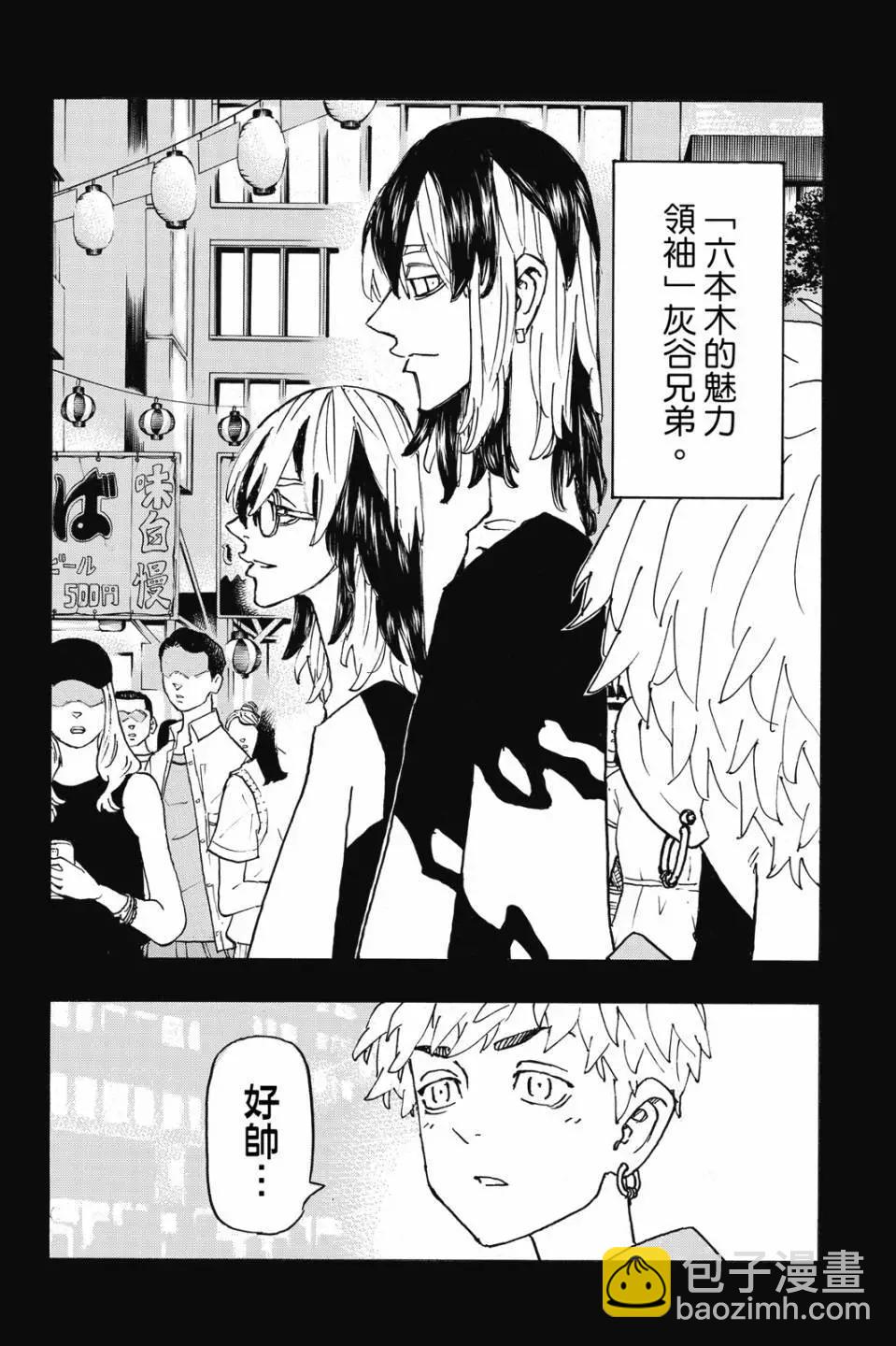第28卷116