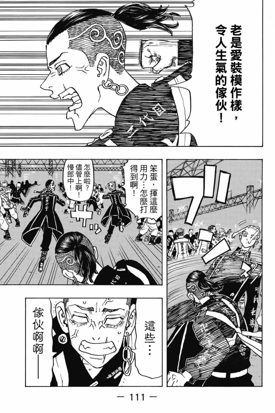 第28卷119