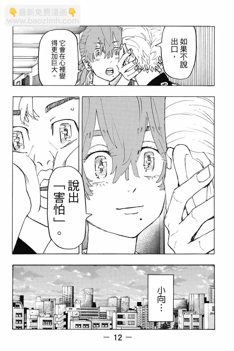 第28卷12