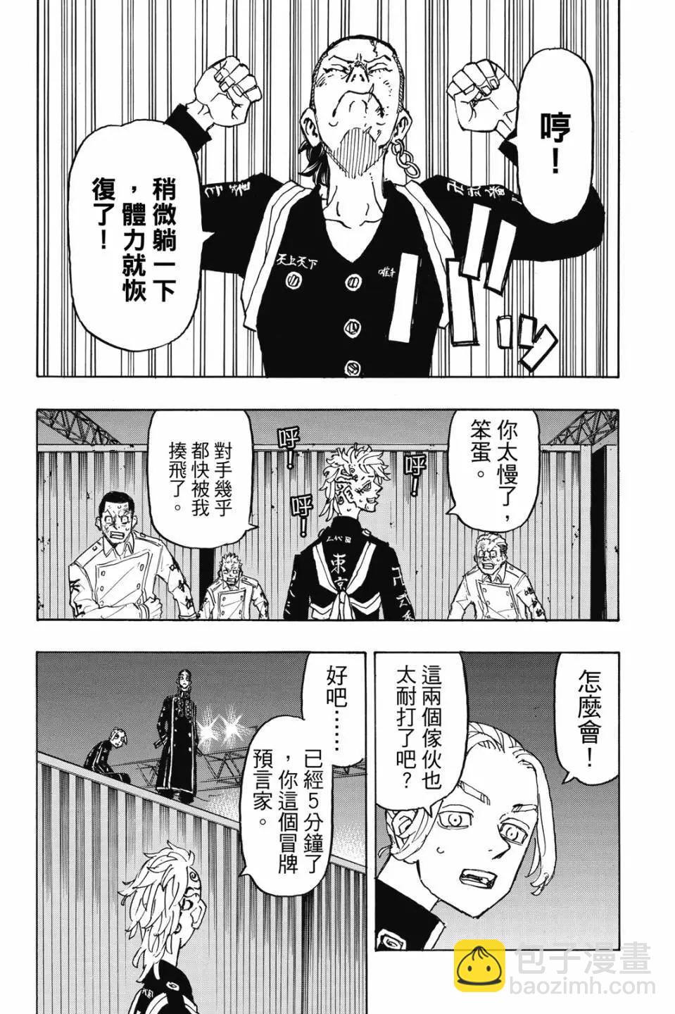 第28卷132