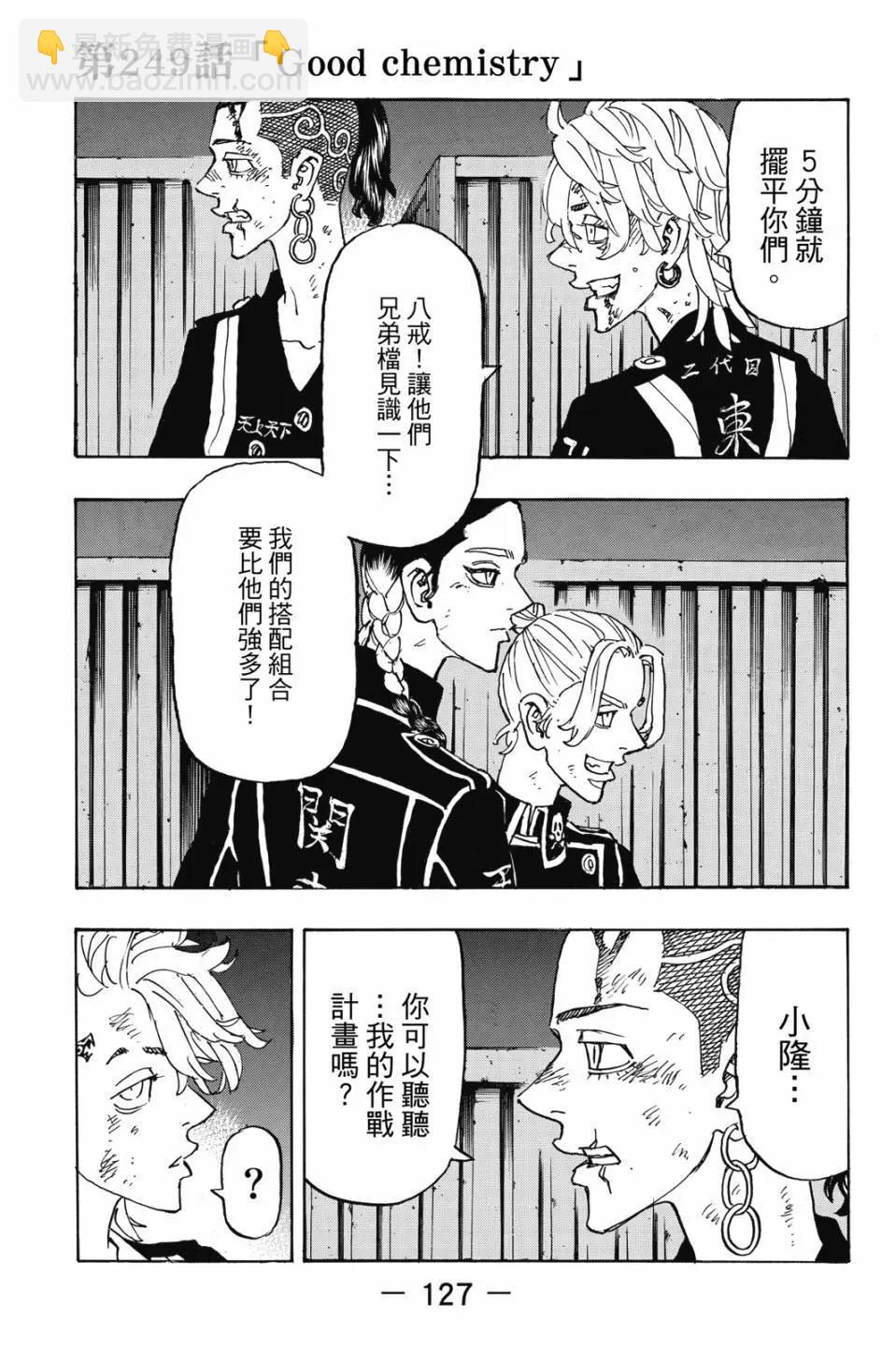 第28卷135