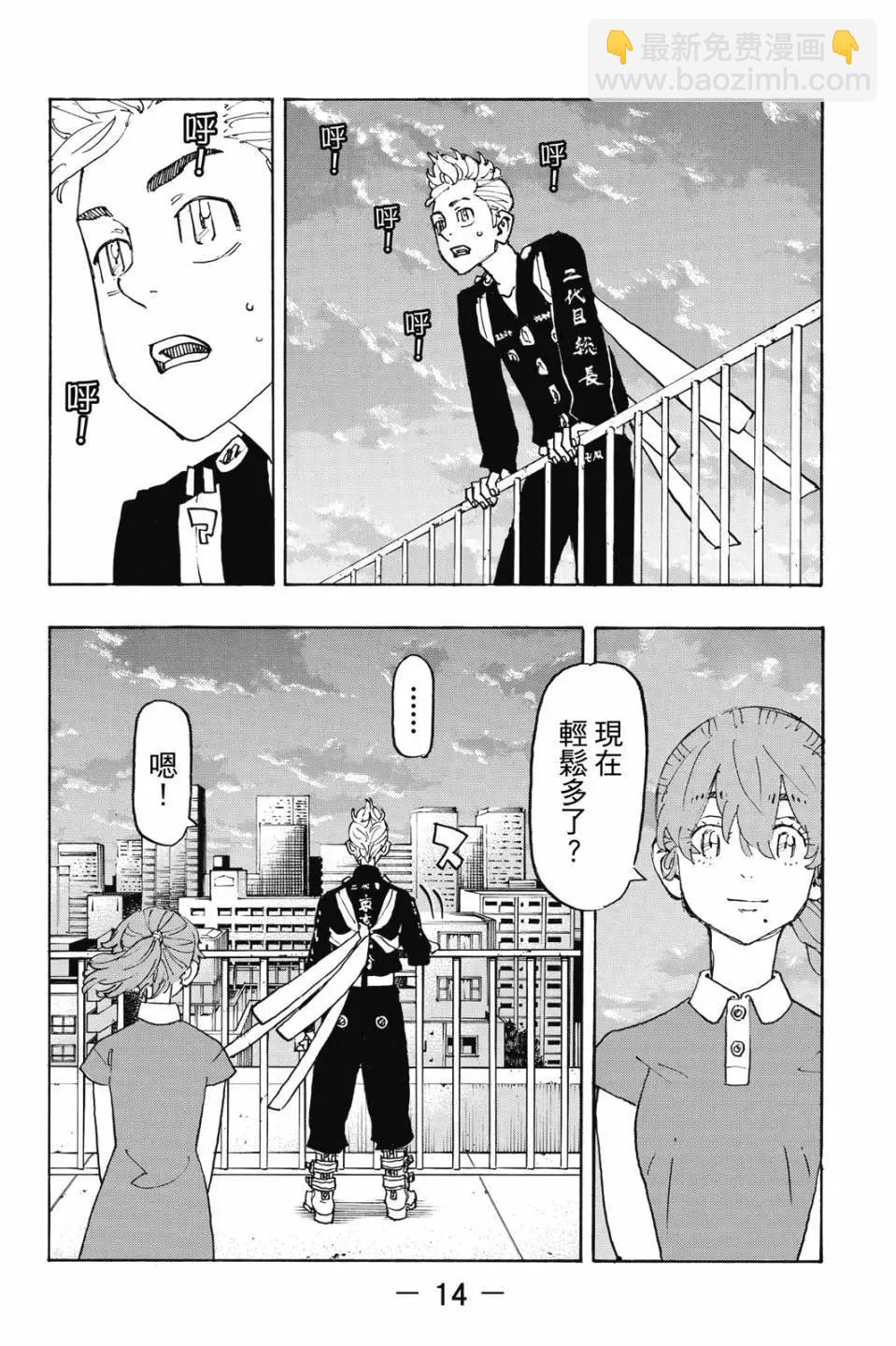 第28卷14